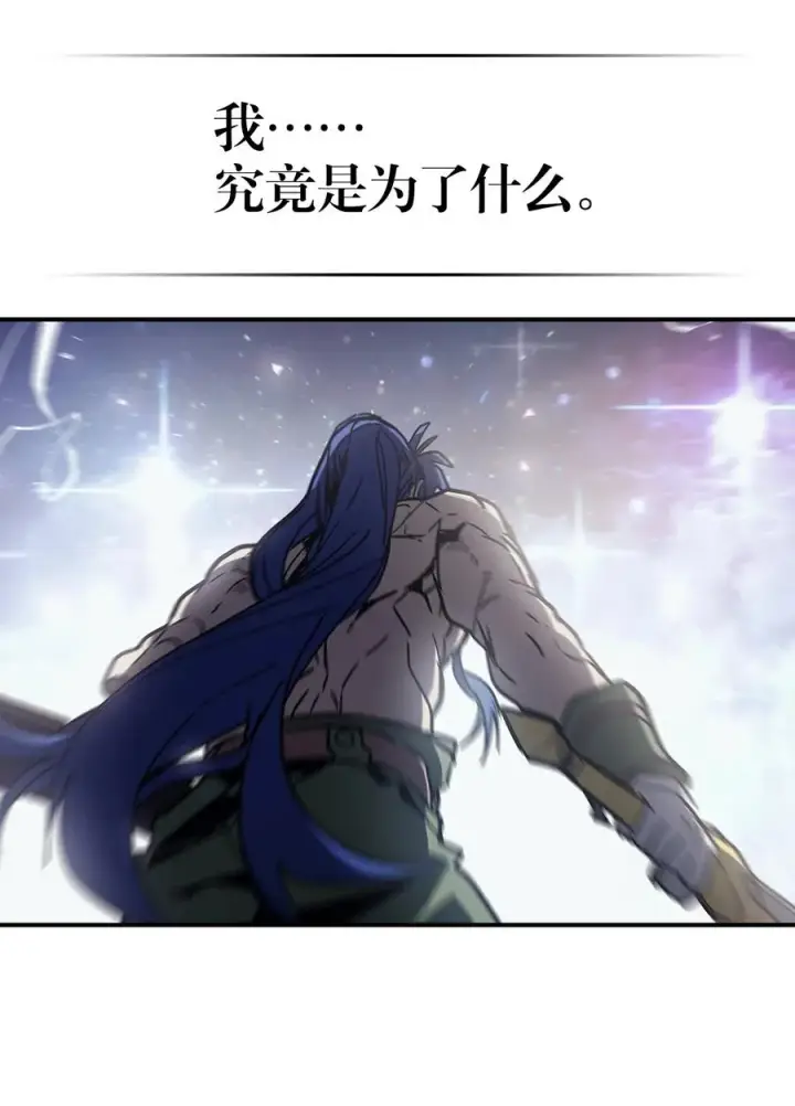 《归还者的魔法要特别》148 148图65