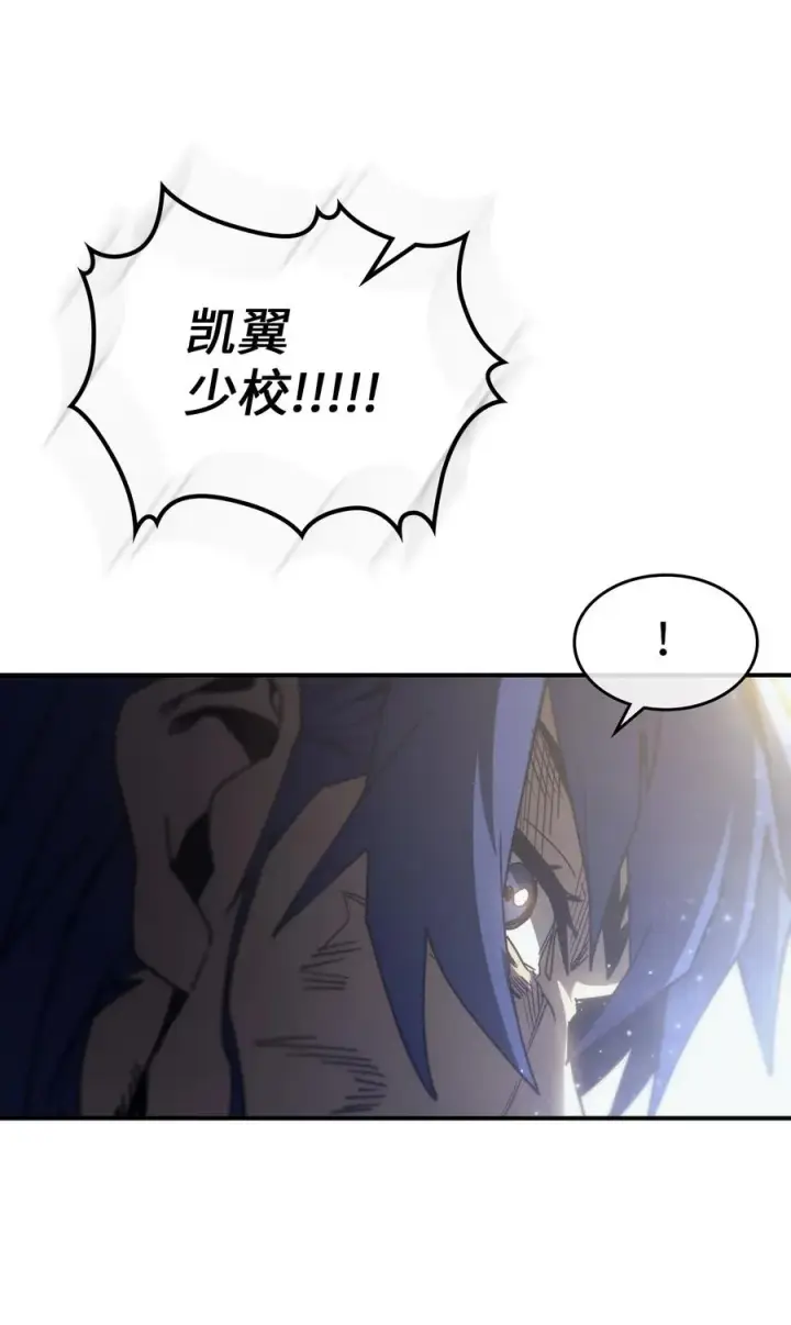 《归还者的魔法要特别》148 148图66
