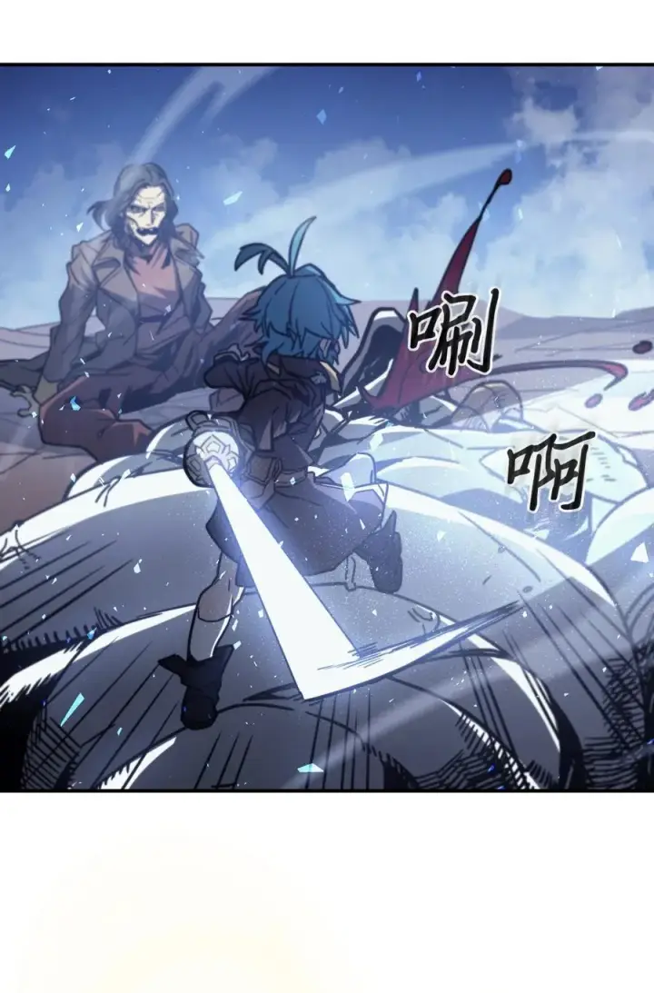 《归还者的魔法要特别》148 148图68