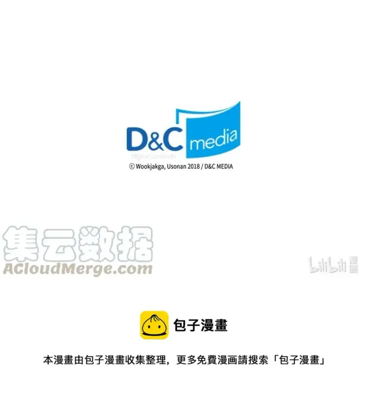 《归还者的魔法要特别》148 148图73