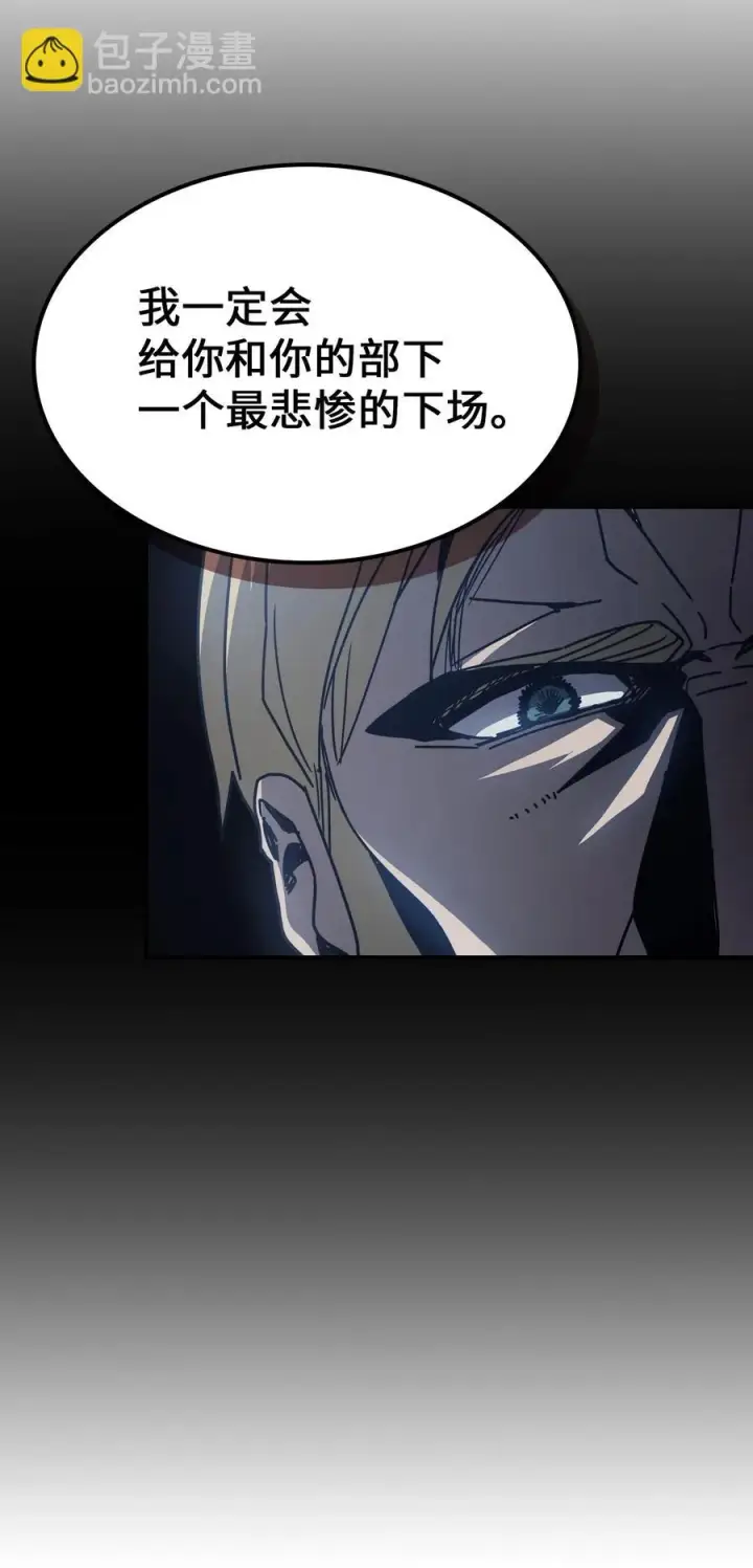 《归还者的魔法要特别》148 148图8
