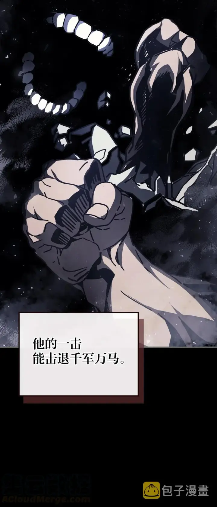 《归还者的魔法要特别》151 151图10