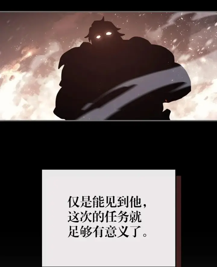 《归还者的魔法要特别》151 151图12