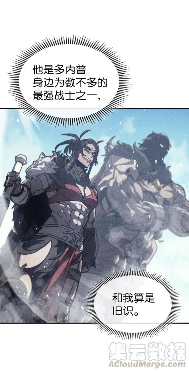 《归还者的魔法要特别》151 151图16