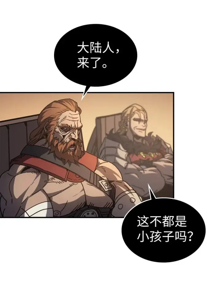 《归还者的魔法要特别》151 151图27