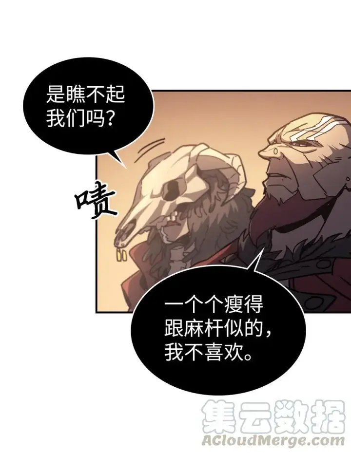 《归还者的魔法要特别》151 151图28