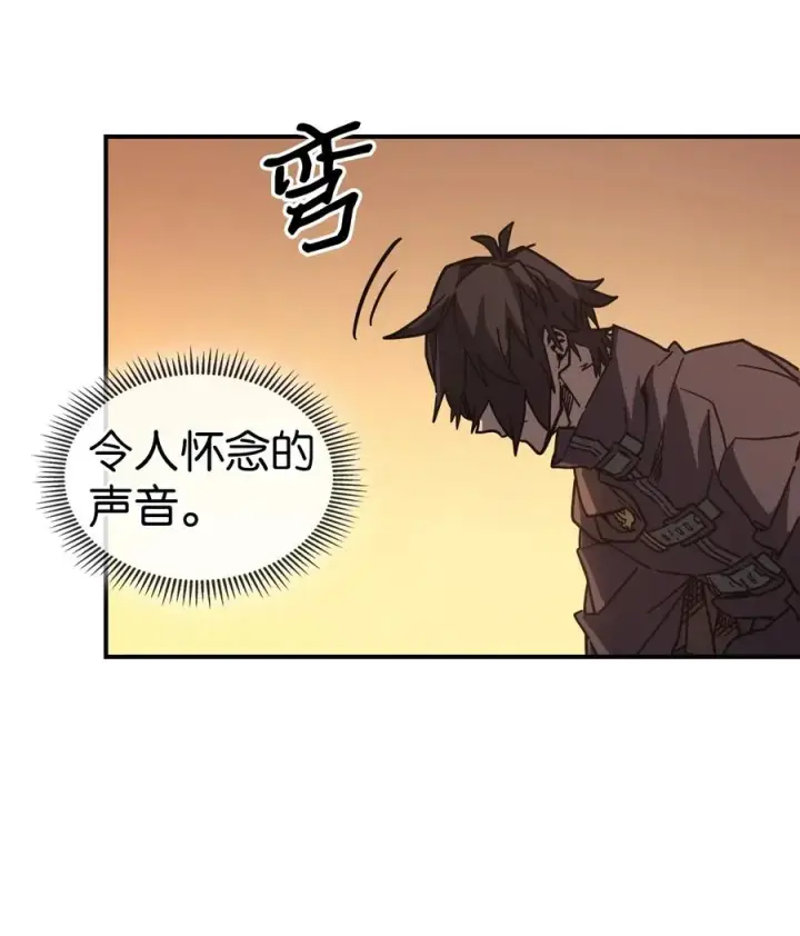 《归还者的魔法要特别》151 151图33