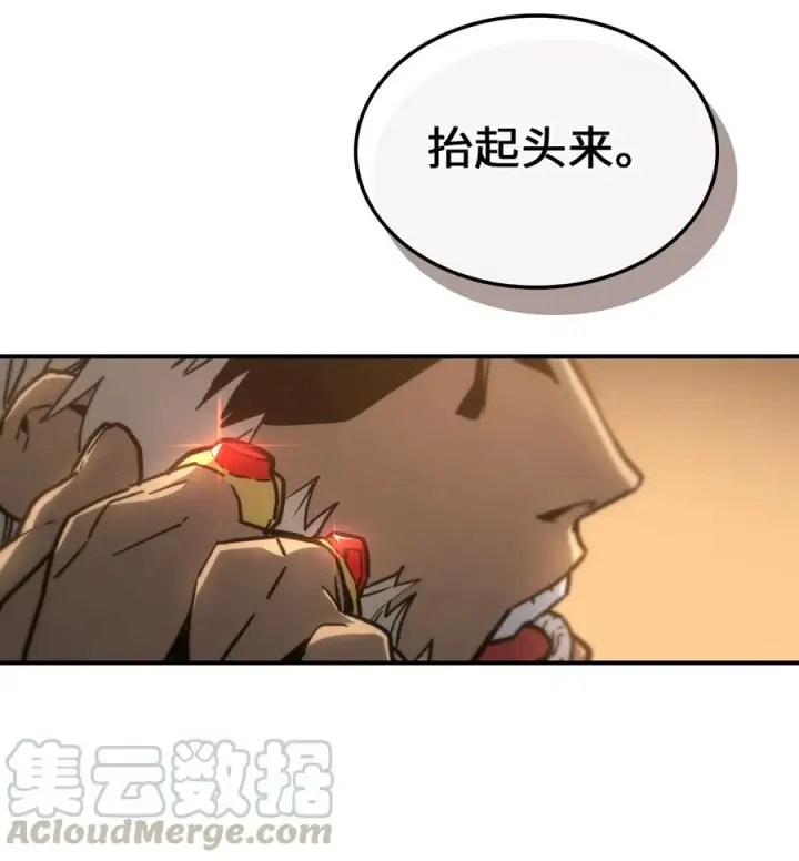 《归还者的魔法要特别》151 151图34
