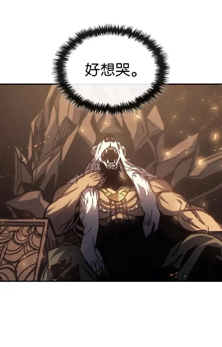 《归还者的魔法要特别》151 151图36