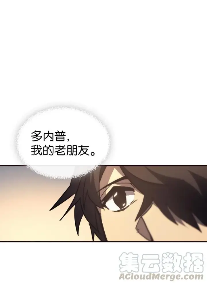 《归还者的魔法要特别》151 151图37