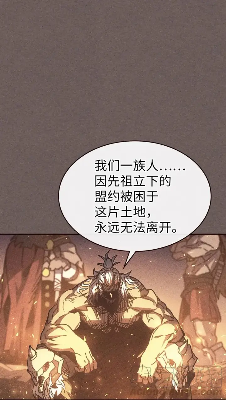 《归还者的魔法要特别》151 151图49