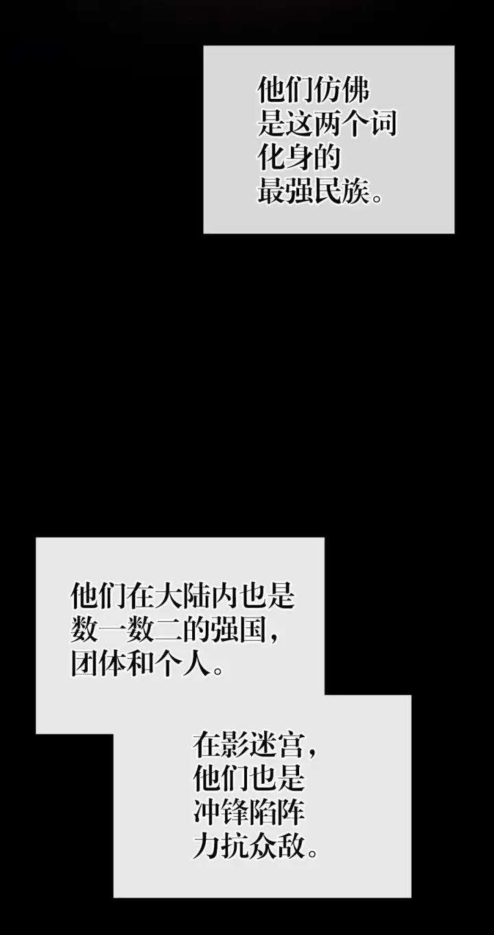 《归还者的魔法要特别》151 151图5