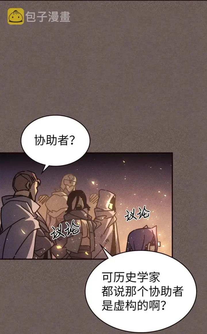 《归还者的魔法要特别》151 151图59