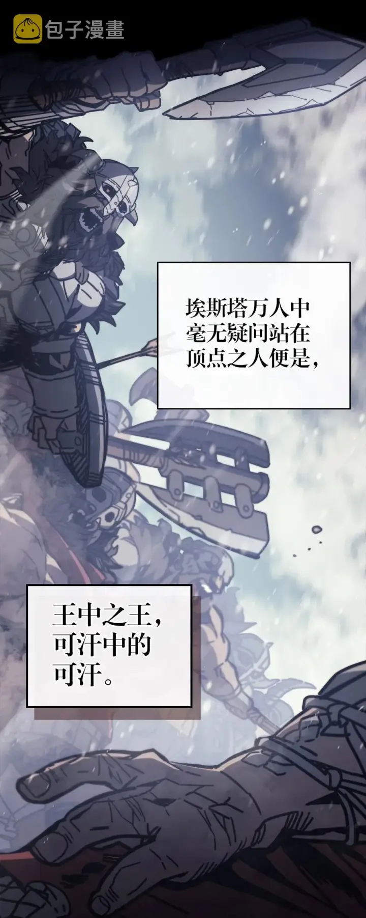 《归还者的魔法要特别》151 151图6