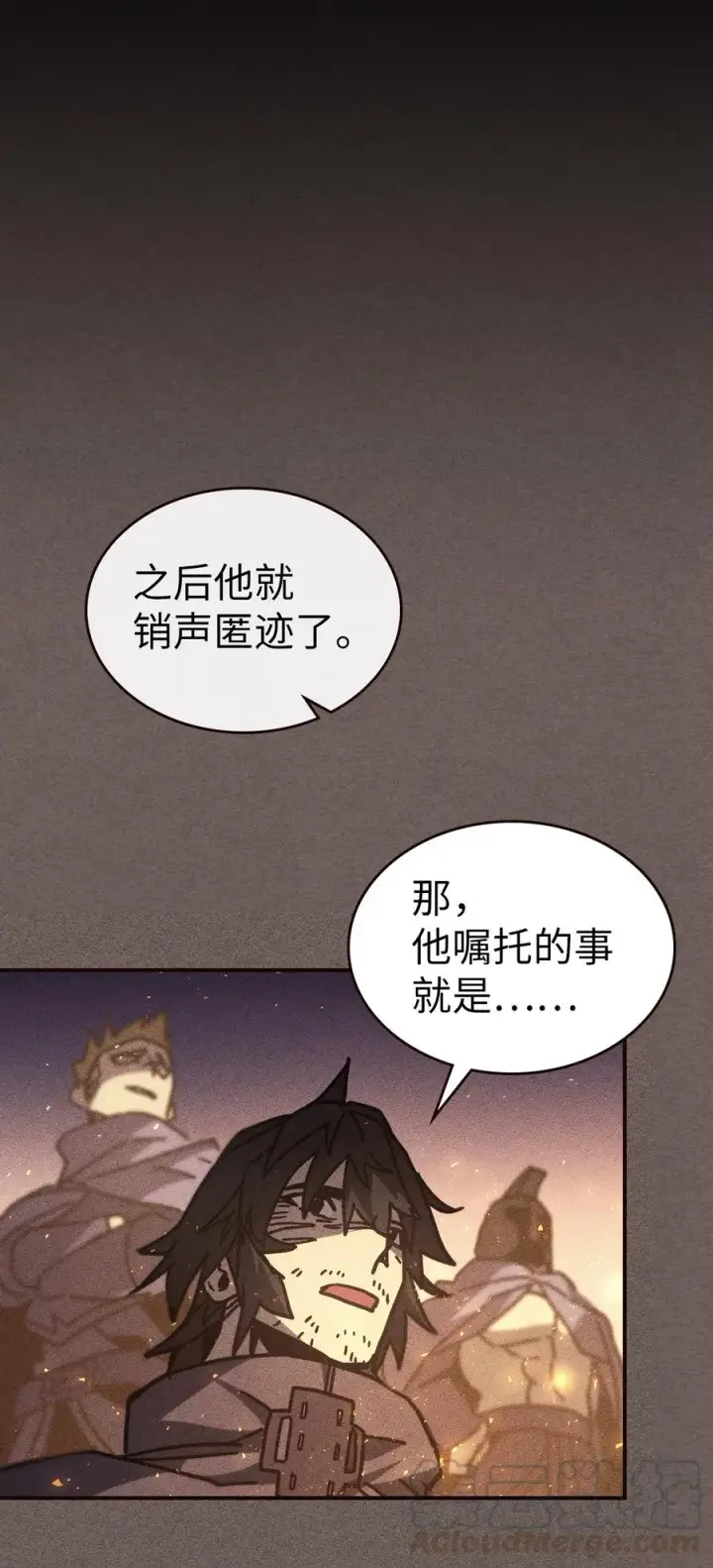 《归还者的魔法要特别》151 151图64