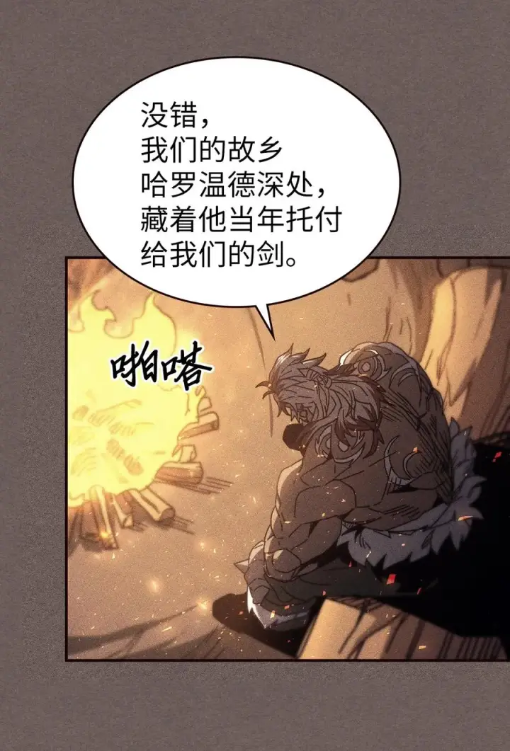 《归还者的魔法要特别》151 151图65