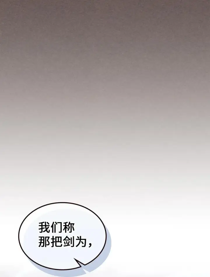 《归还者的魔法要特别》151 151图66