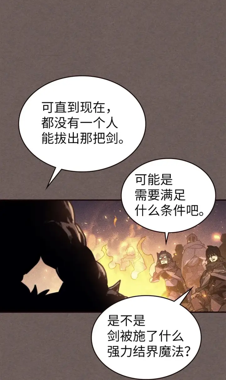 《归还者的魔法要特别》151 151图71