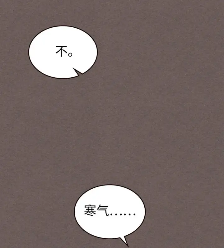 《归还者的魔法要特别》151 151图72