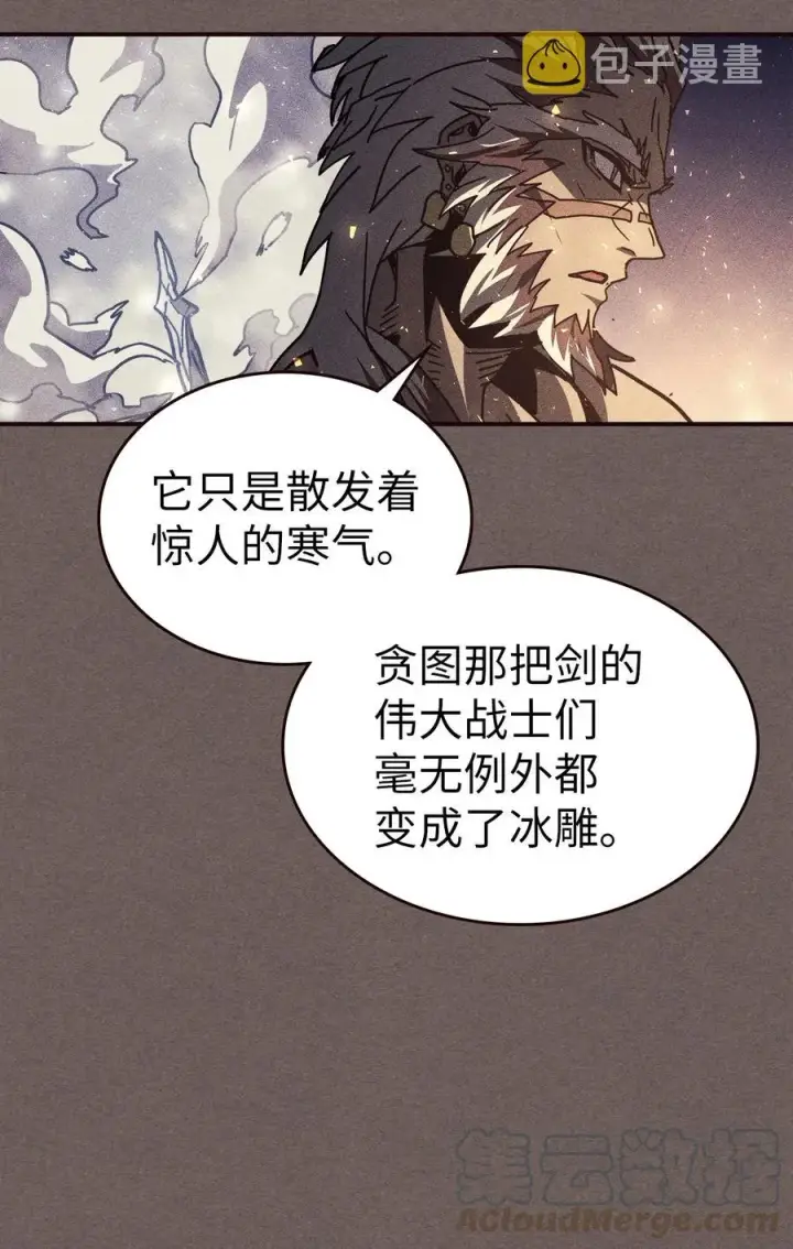 《归还者的魔法要特别》151 151图73