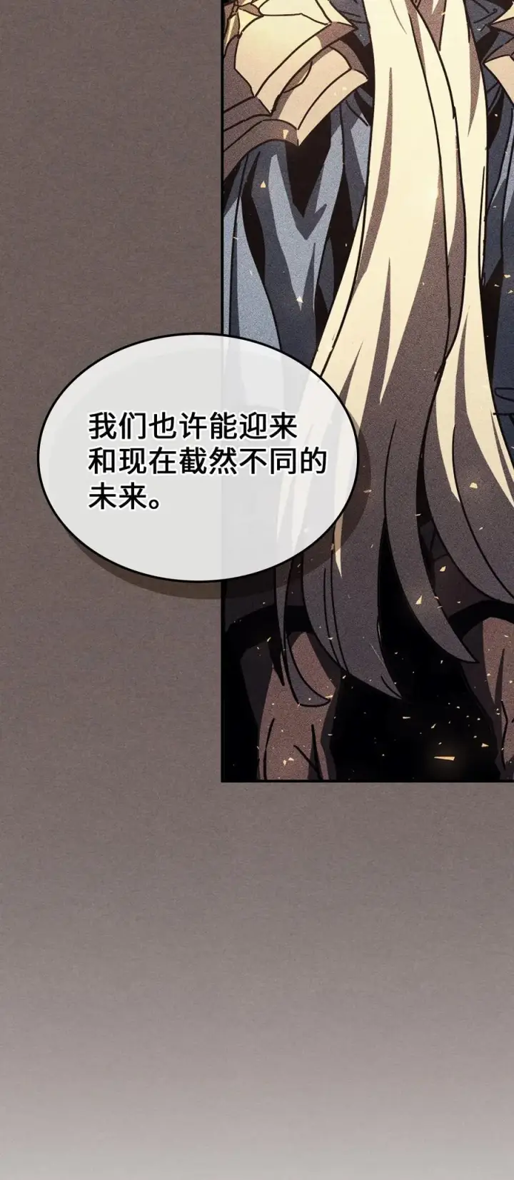《归还者的魔法要特别》151 151图77