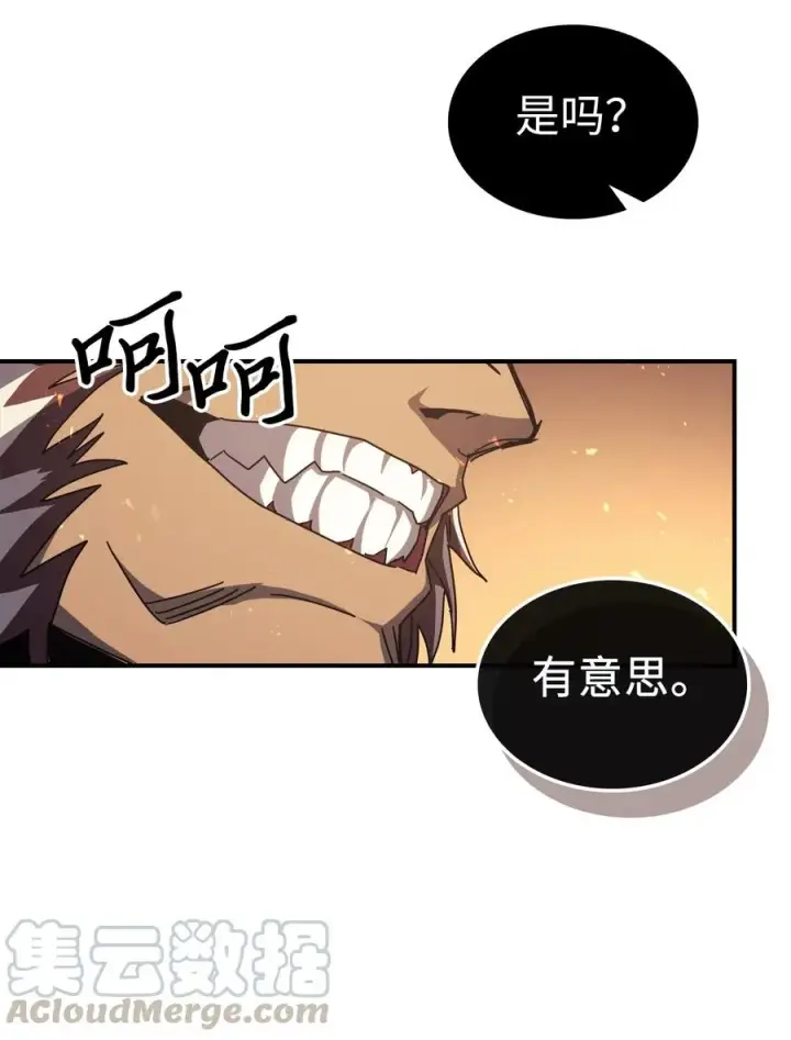 《归还者的魔法要特别》151 151图88