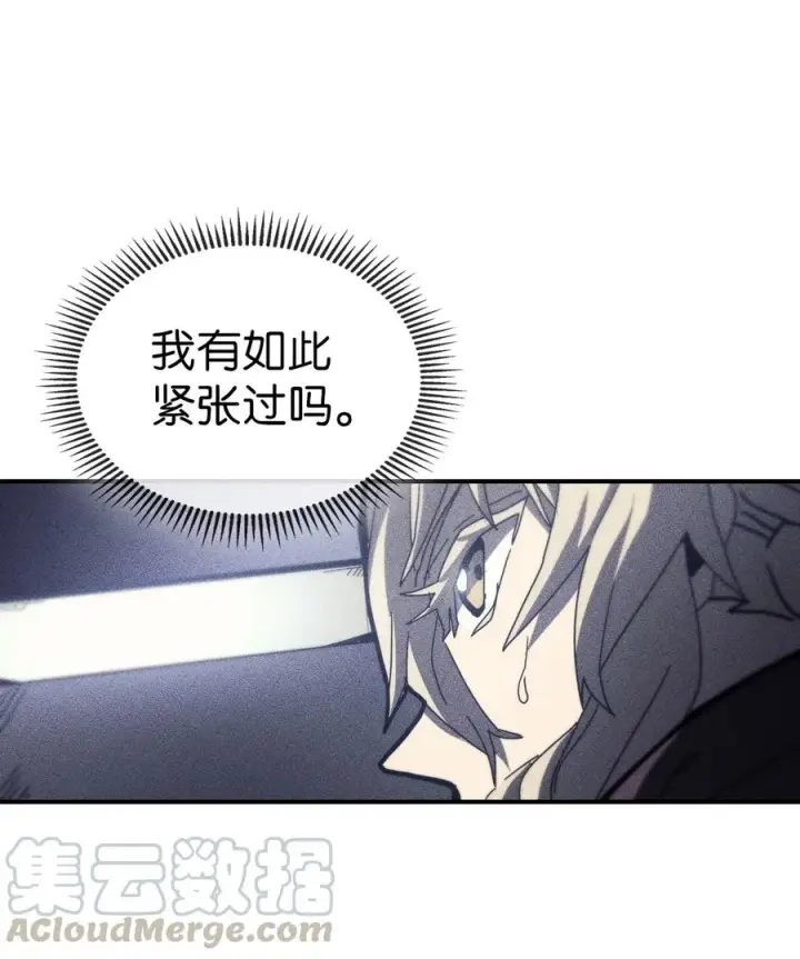 《归还者的魔法要特别》152 152图13