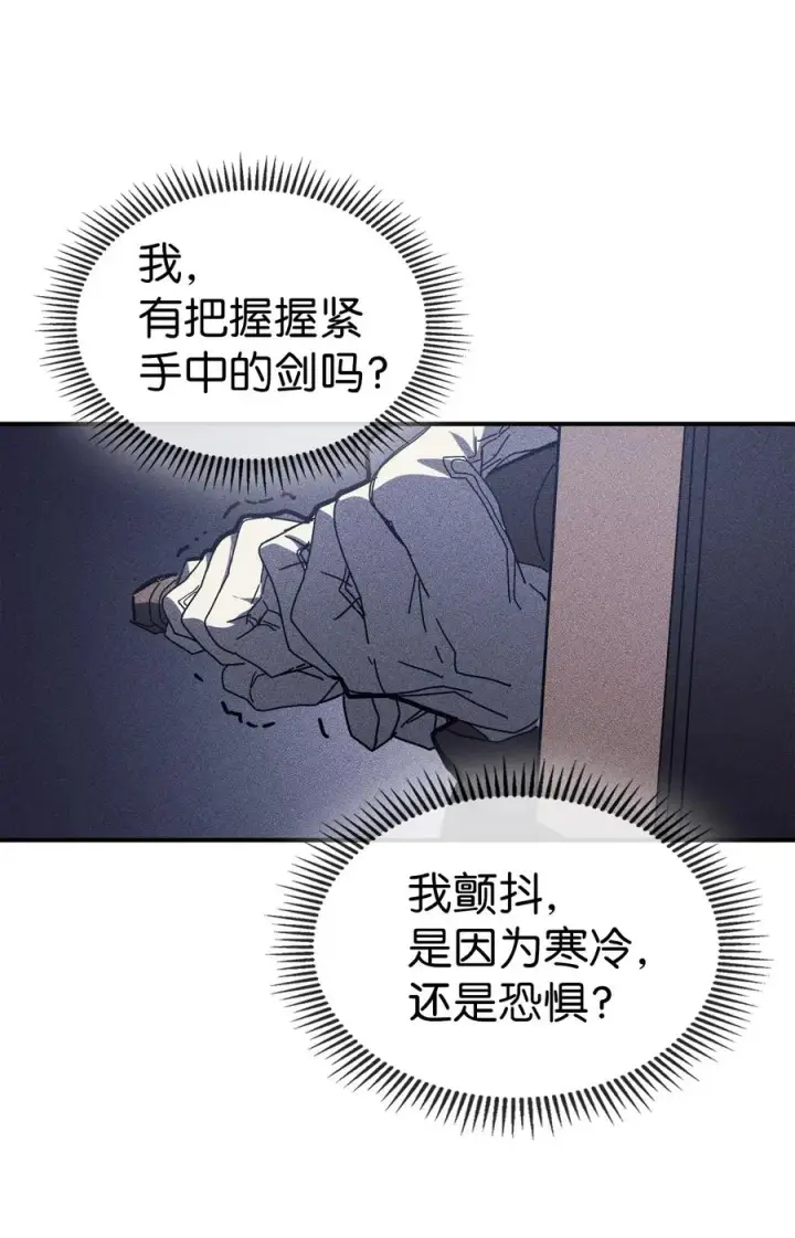 《归还者的魔法要特别》152 152图14