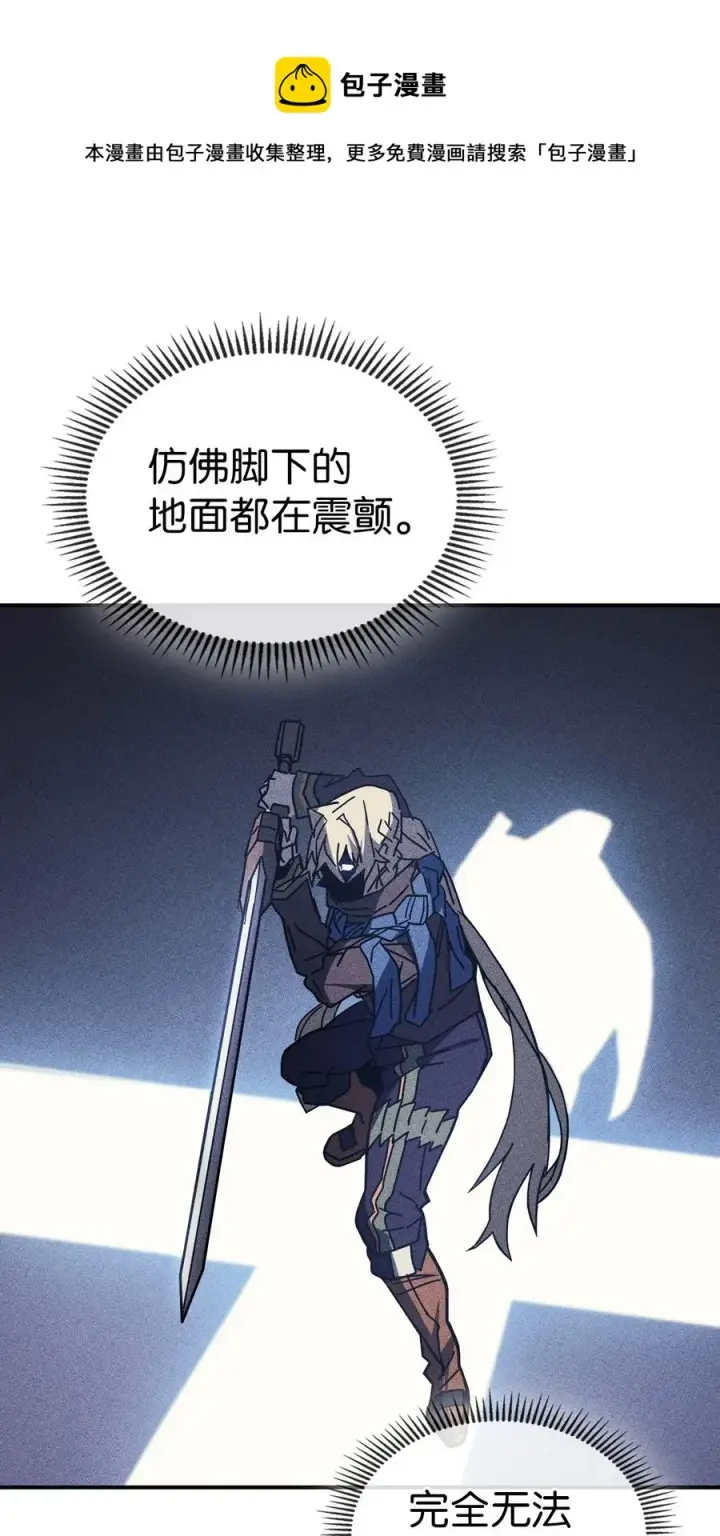 《归还者的魔法要特别》152 152图15