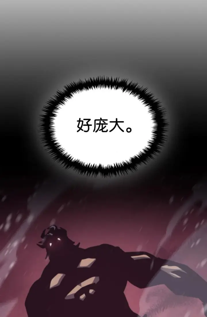 《归还者的魔法要特别》152 152图17