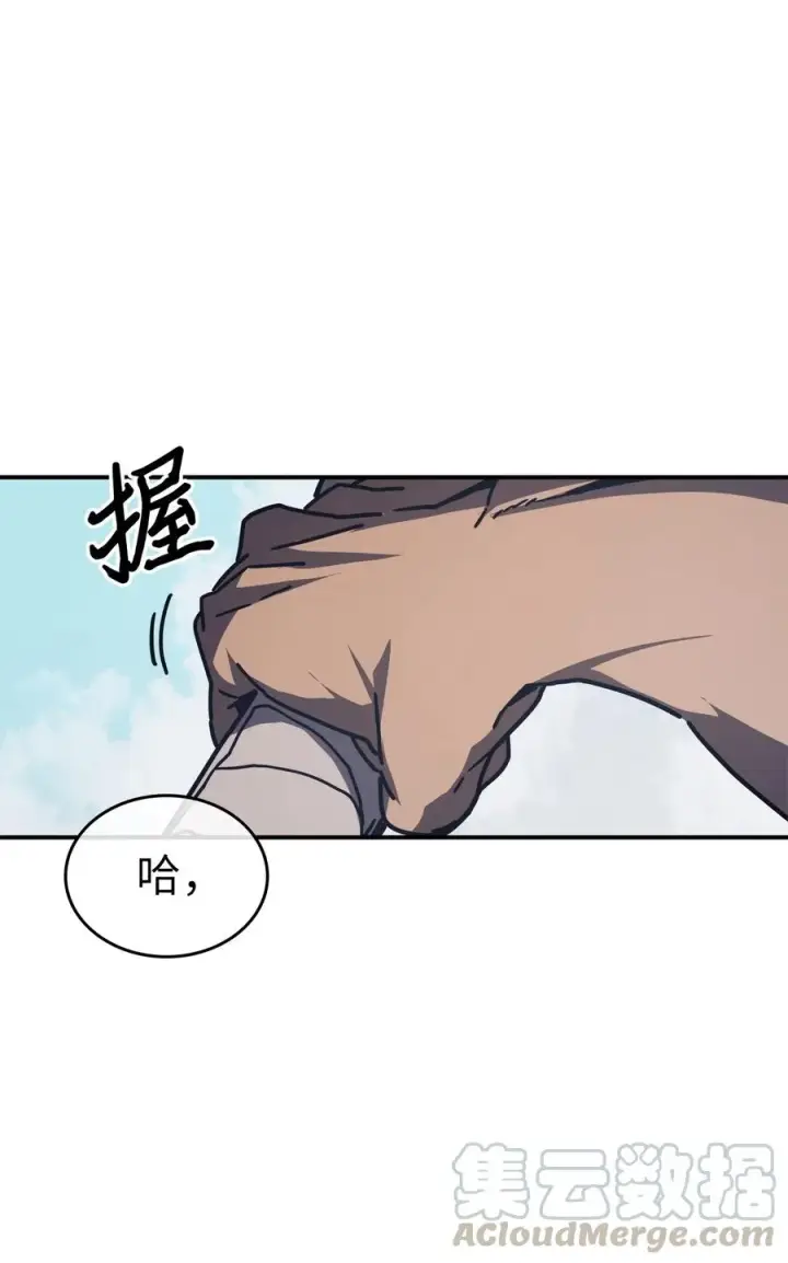 《归还者的魔法要特别》152 152图19