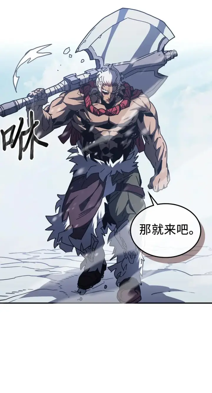 《归还者的魔法要特别》152 152图20