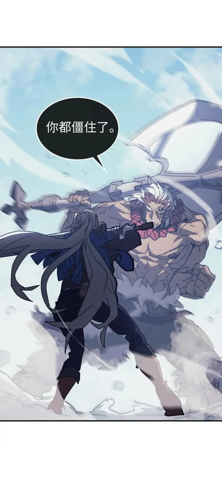 《归还者的魔法要特别》152 152图23
