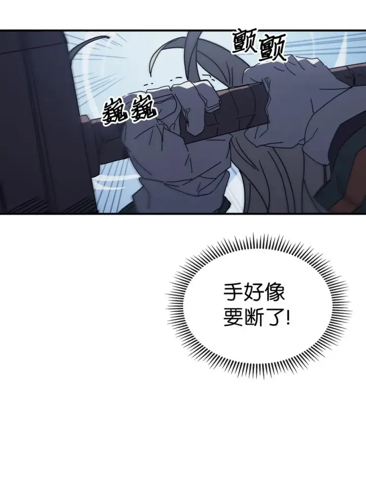 《归还者的魔法要特别》152 152图26