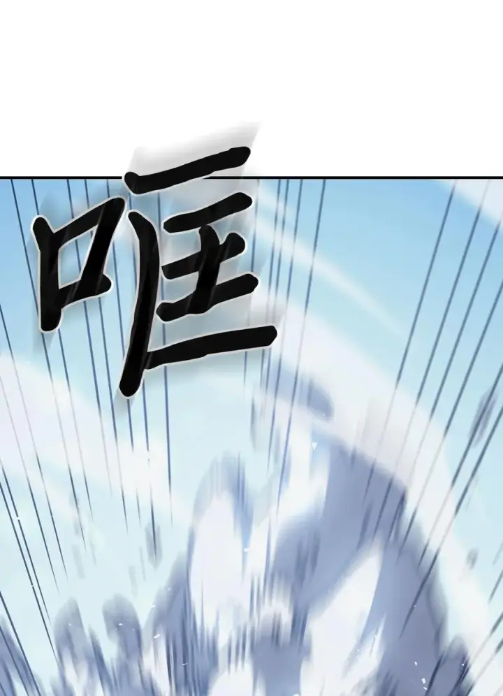 《归还者的魔法要特别》152 152图29