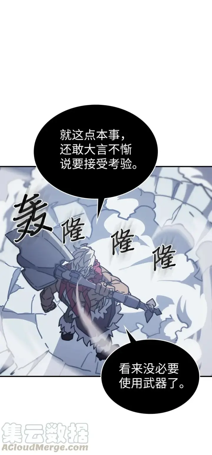 《归还者的魔法要特别》152 152图31