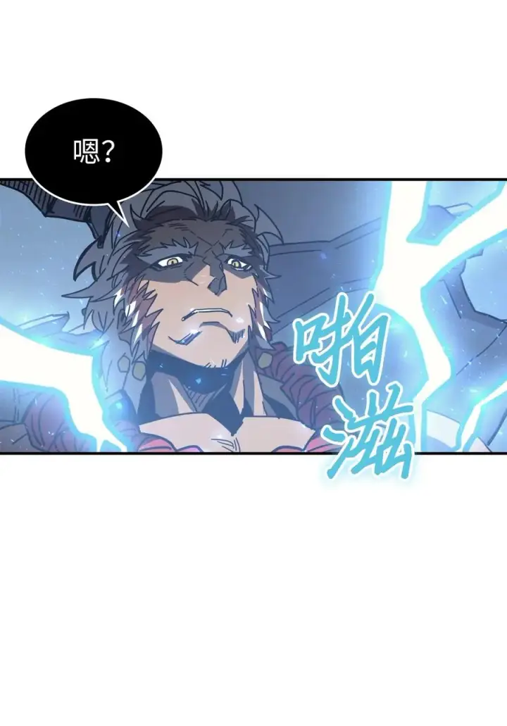 《归还者的魔法要特别》152 152图32