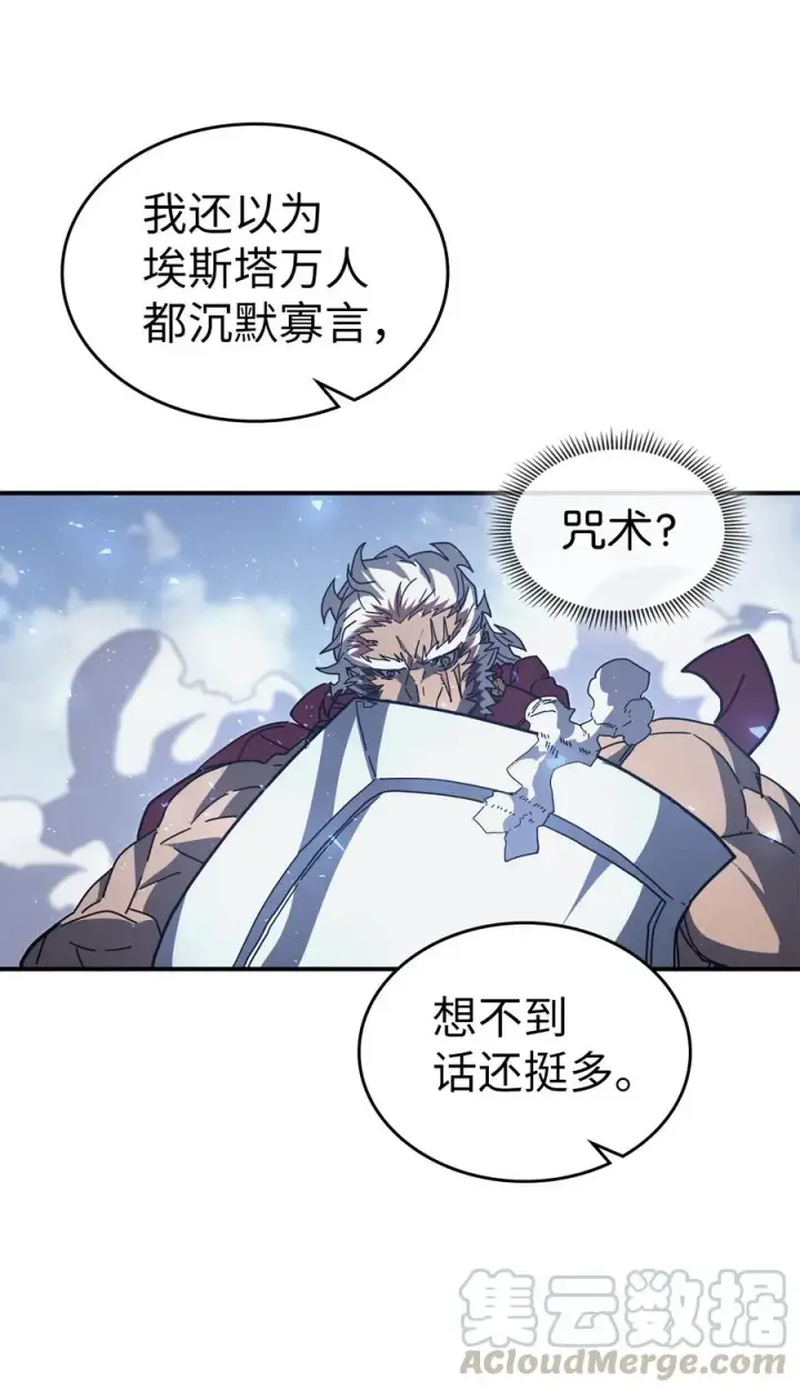 《归还者的魔法要特别》152 152图34