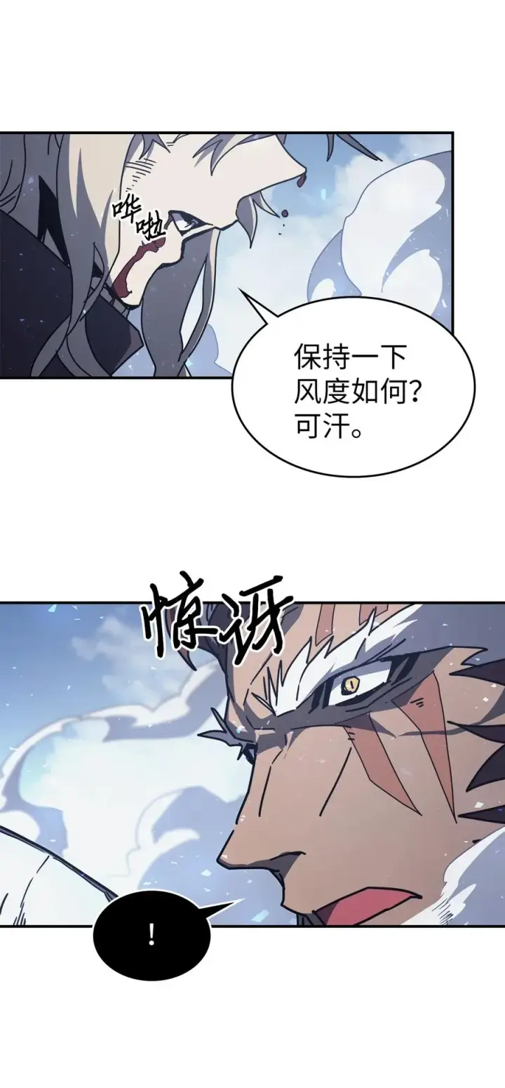 《归还者的魔法要特别》152 152图35