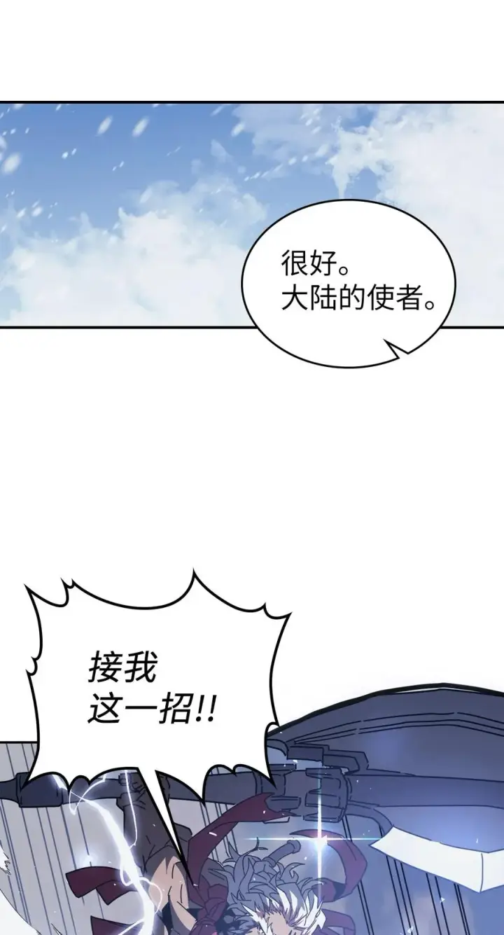 《归还者的魔法要特别》152 152图38