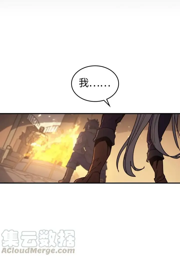 《归还者的魔法要特别》152 152图4