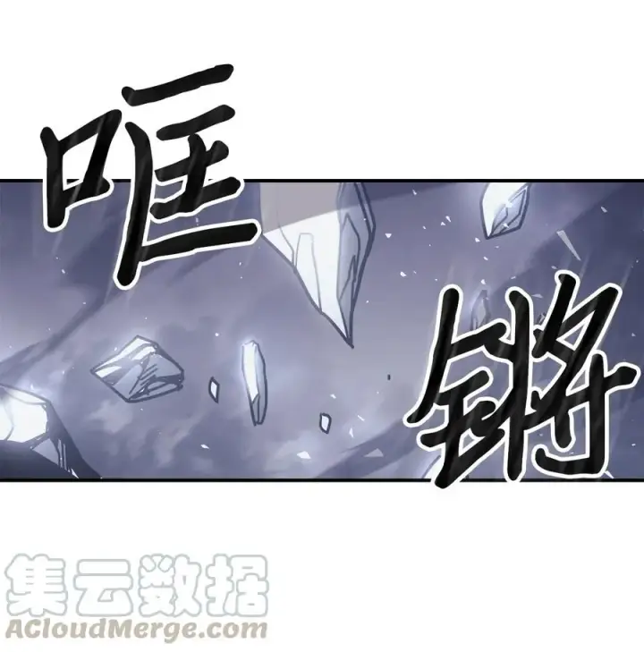 《归还者的魔法要特别》152 152图40