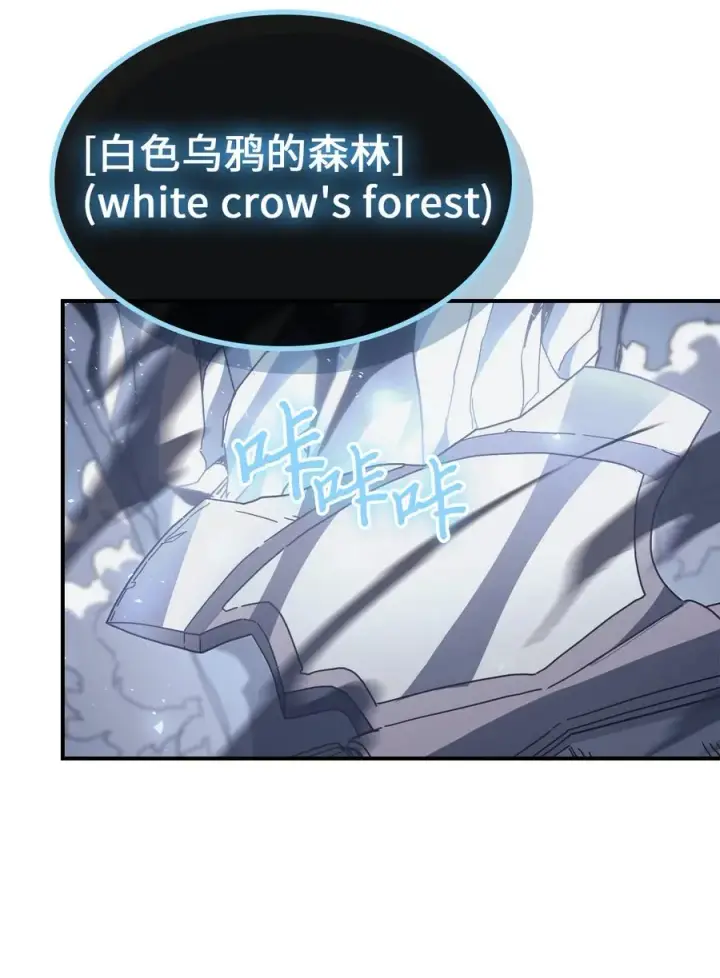 《归还者的魔法要特别》152 152图41