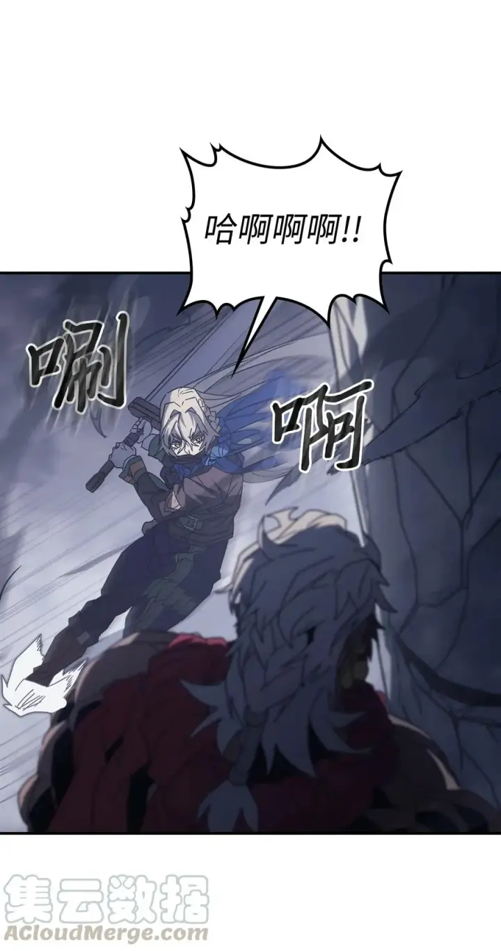 《归还者的魔法要特别》152 152图43