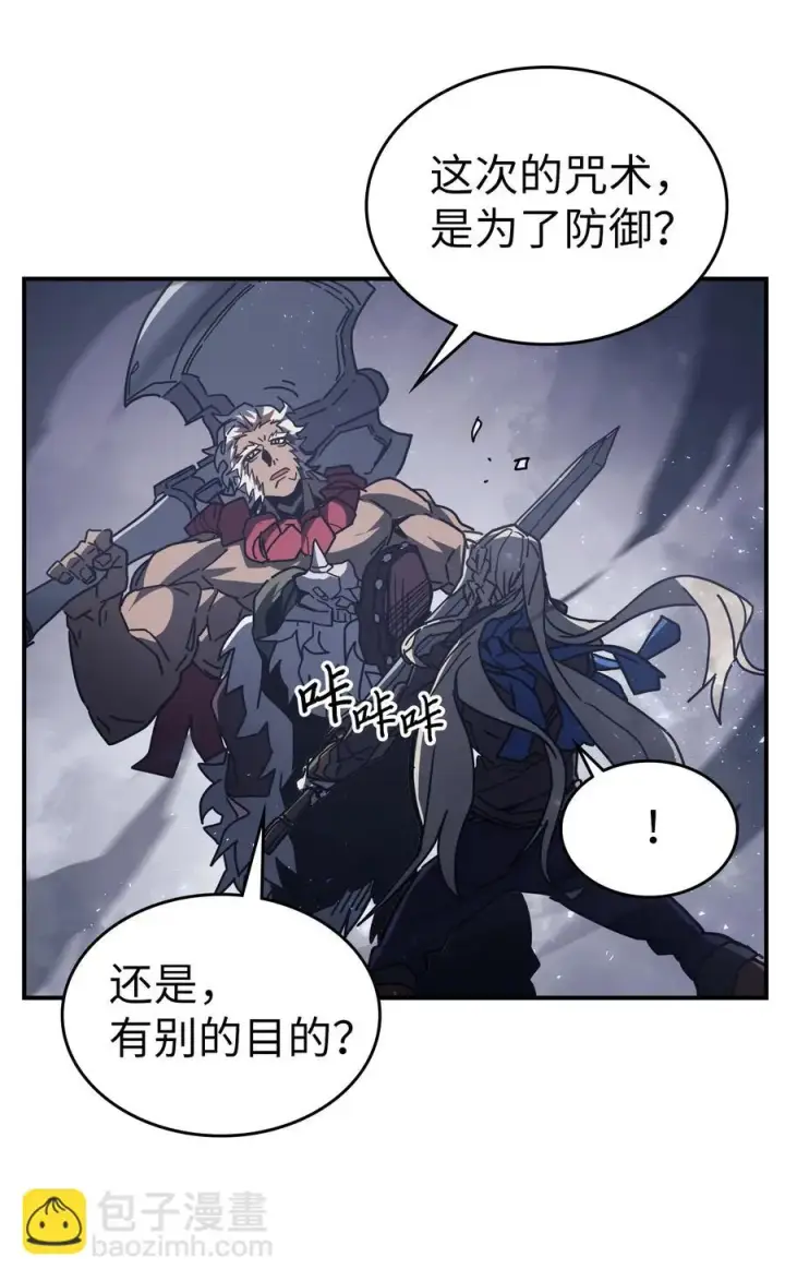 《归还者的魔法要特别》152 152图45