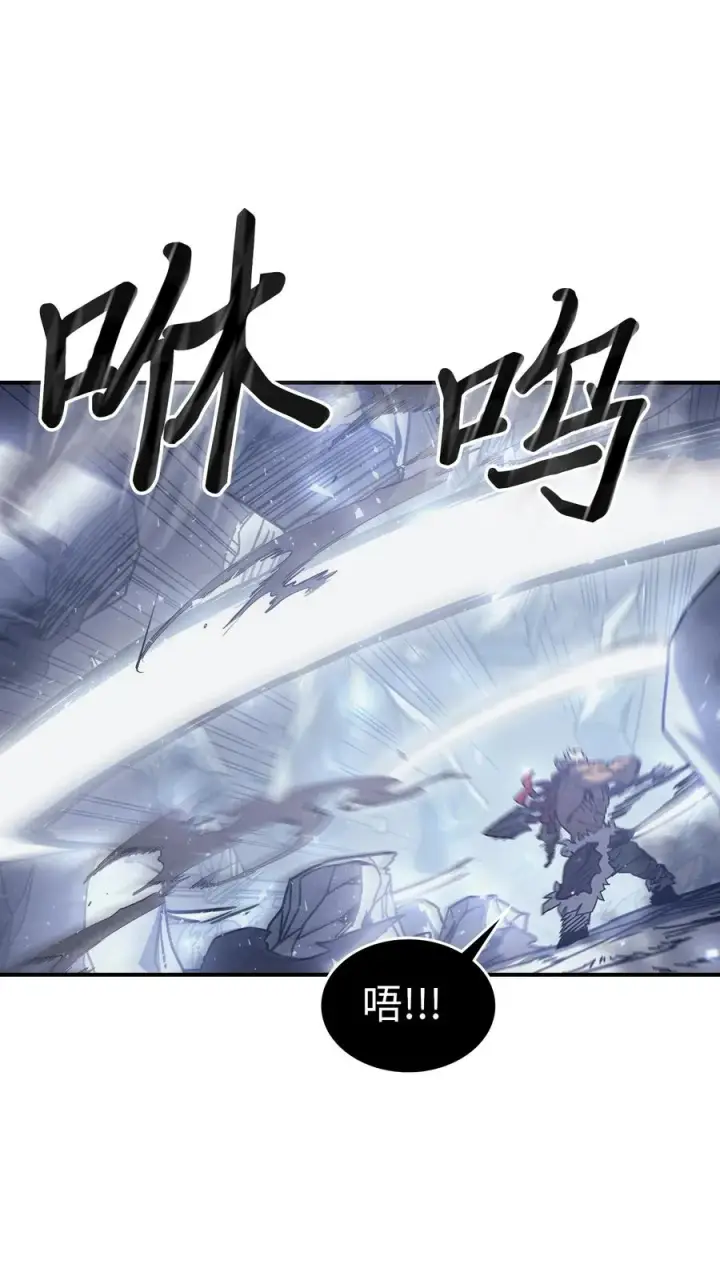 《归还者的魔法要特别》152 152图48