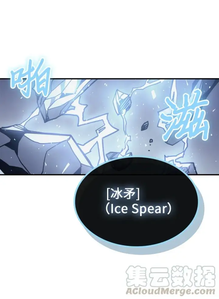 《归还者的魔法要特别》152 152图49