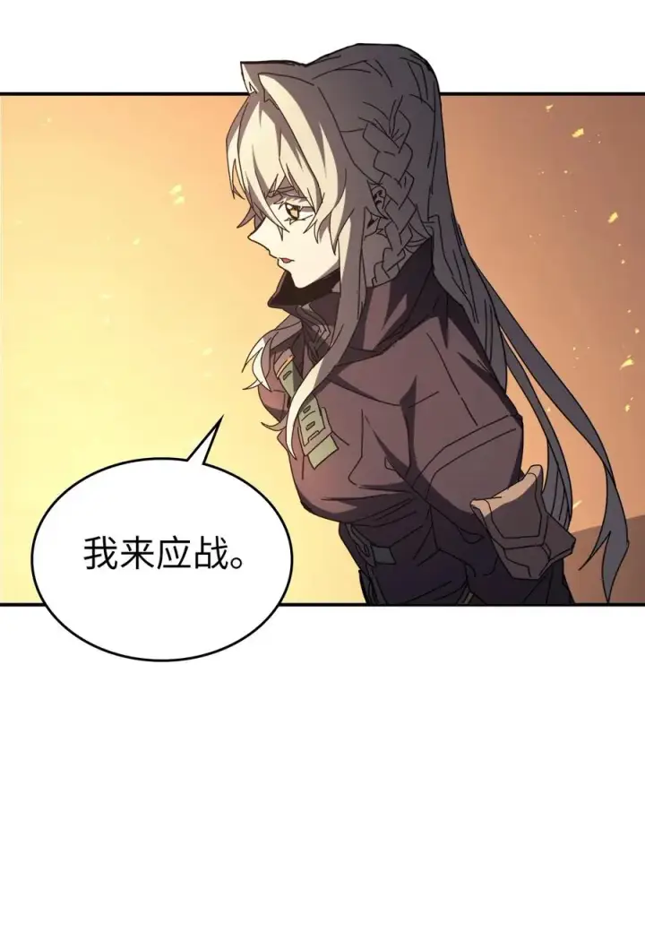 《归还者的魔法要特别》152 152图5