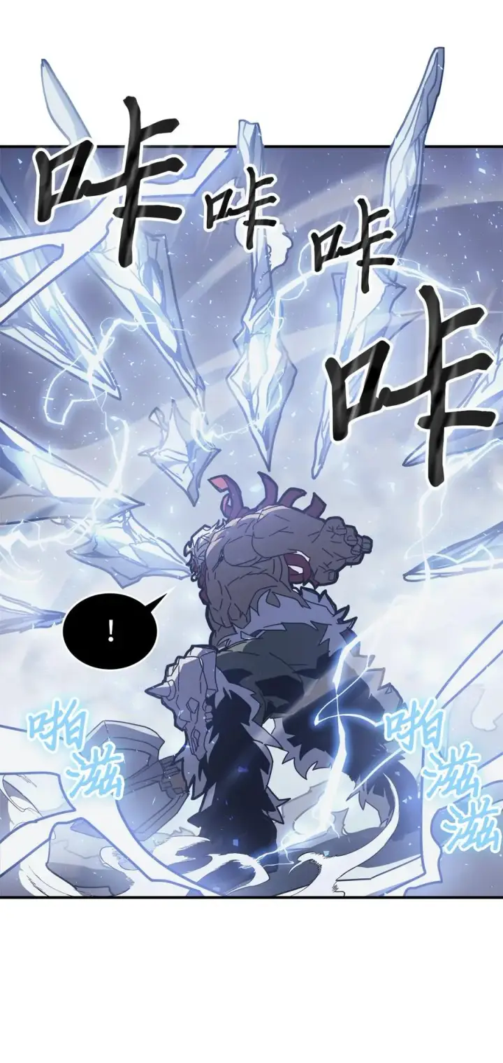 《归还者的魔法要特别》152 152图50