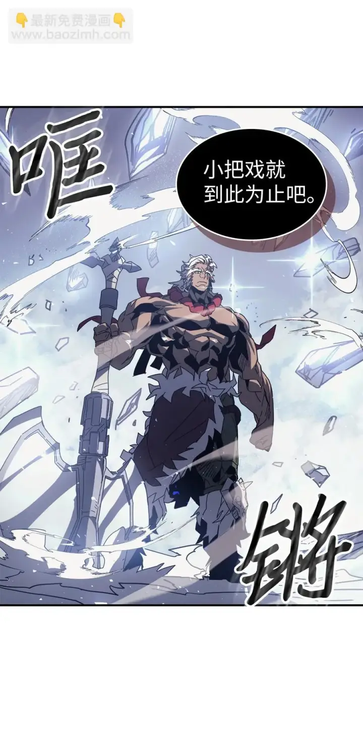 《归还者的魔法要特别》152 152图53